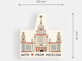 Стикер объемный "Москва. МГУ"