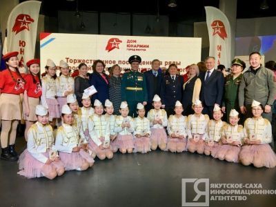 Новобранцы вступили в ряды движения «Юнармия» в Якутске