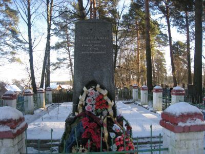 Братская могила 600 мирных жителей, расстрелянных фашистами в 1942 г.
