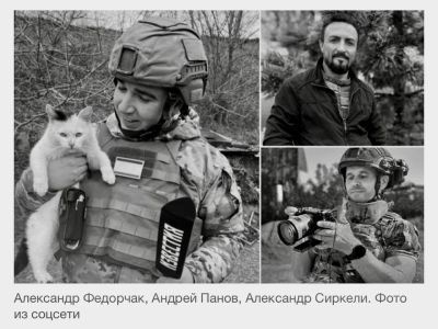 Памяти коллег...