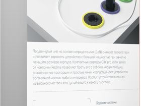 Зарядное устройство Red Line pro Voltix 25 NQC-6 USB/USB-C 25 Вт Чёрное