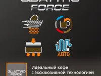 Кофемашина KRUPS EVIDENCE PLUS EA894810