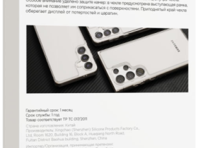 Клип-кейс VLP Diamond для Samsung Galaxy S24+ Прозрачный