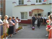 Межпоселенческая библиотека имени Н. С. Гумилева Шиловского района