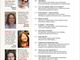 Вышел в свет новый номер журнала  «ЖУРНАЛИСТИКА И МЕДИАРЫНОК» – №9-10, 2026