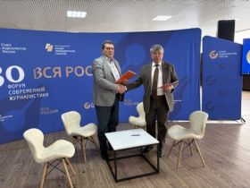 «ВСЯ РОССИЯ -2026».  Подписание соглашения между Союзом журналистов России и Телеканалом «Большая Азия»