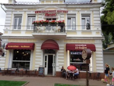 Аптека Цинцинатора