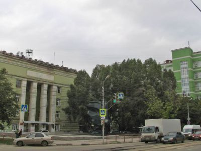 Центральный телеграф