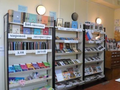 Огорская сельская библиотека