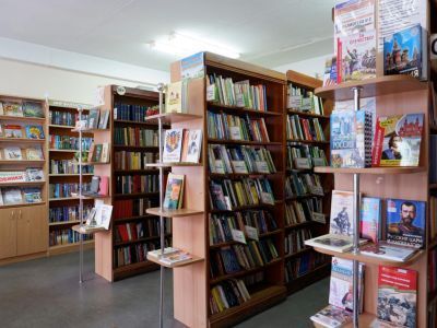 Библиотека № 2 «Ровесник» г. Челябинска