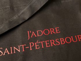 Сумка "J'adore Saint-Petersbourg" темная