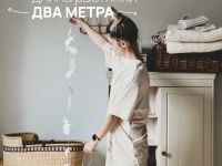 Гирлянда-растяжка бумажная Paper Monstr "Зайчата"