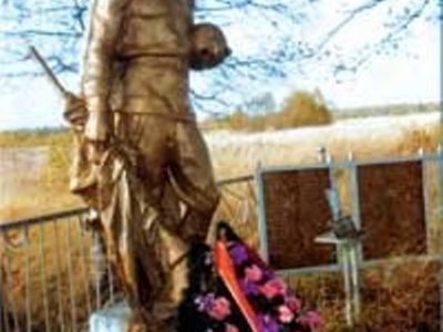 Братская могила