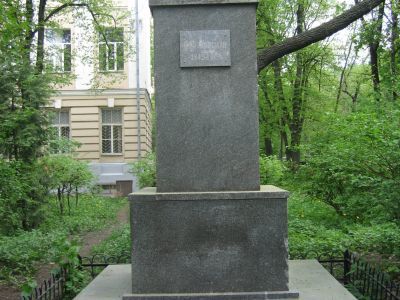 Памятник Ф.Ф.Эрисману, 1937 г., скульптор Н.С.Шевкунов