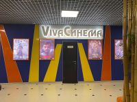 Кинотеатр Viva Cinema