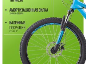 Горный велосипед Stels Adrenalin MD 27.5 V010, год 2025, цвет Синий, ростовка 20