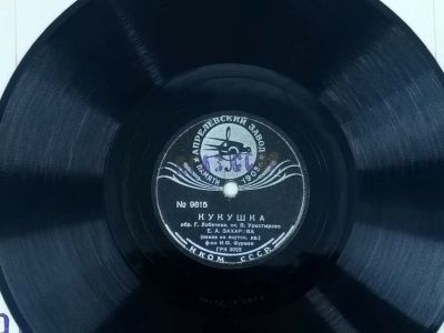 В Московском архиве обнаружили первую грампластинку с якутскими песнями