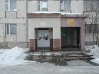 Надымский центр национальных культур