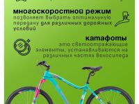 Женский велосипед Stels Miss 7500 MD 27.5 V010, год 2025, цвет Зеленый, ростовка 16