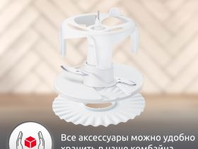 Кухонный комбайн Moulinex Masterchef FP211110