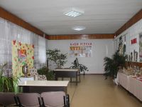 Радужский дом культуры