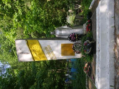 Братская могила с захоронением воинов, погибших в период Великой Отечественной войны 1941—45 гг.