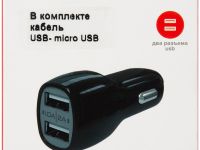 Автомобильное зарядное устройство Red Line AC2-20 USB/USB с кабелем microUSB 10 Вт Чёрное