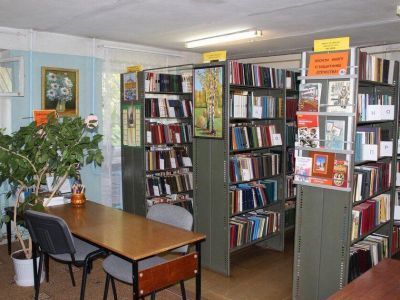 Бучальская сельская библиотека № 13