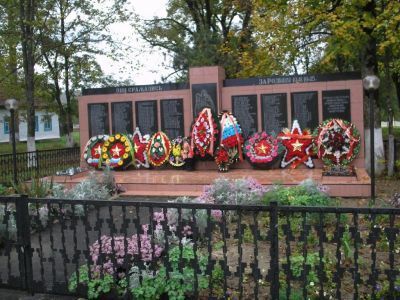 Братская могила советских воинов погибших в боях с фашистскими захватчиками