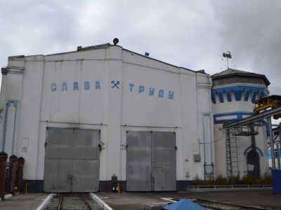 Здание старого паровозного депо, которое в годы трех русских революций являлось местом активных революционных выступлений трудящихся и населения г. Верхнеудинска