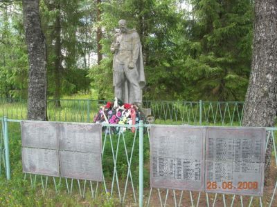 Братская могила