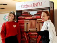 Волгоградская областная универсальная научная библиотека им. М. Горького