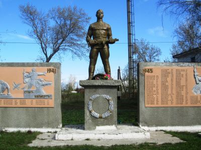 Памятник воинам, погибшим в годы Великой Отечественной войны (1941-1945 гг.)