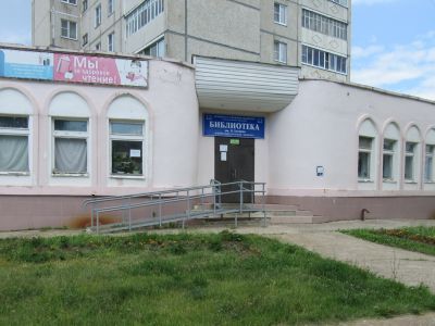 Библиотека им. П. Хузангая