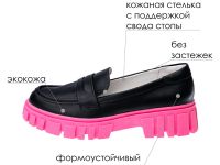 Туфли для девочек