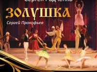 Сахалинская филармония