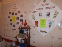 Дьяковская сельская библиотека