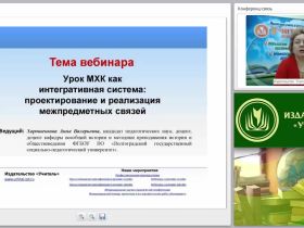 Правила безопасного поведения как основа социального опыта дошкольников
