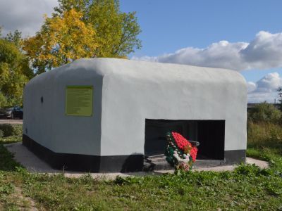 ДОТ артиллерийский