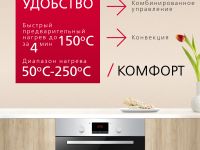 Духовой шкаф Hansa BOEI68224