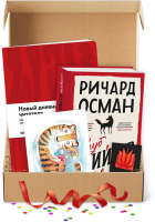 Клуб убийств. Подарочный комплект
