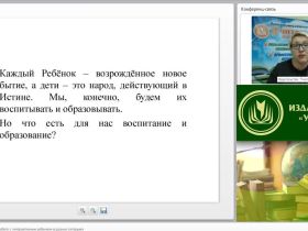 ”Скорая помощь” при работе с гиперактивным ребенком в разных ситуациях