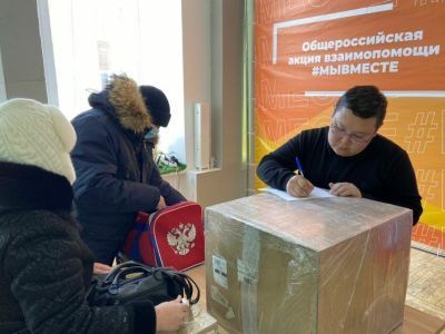 В Якутии продолжается сбор гуманитарной помощи жителям ЛНР и ДНР