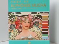 Набор акварели традиционной китайской Super Vision "Alphonse Mucha" 10 цв*8 мл туба, картон + цветов
