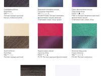 Набор акварели "Белые Ночи" Зима, мерцающая, 8 шт х 2,5 мл, картон