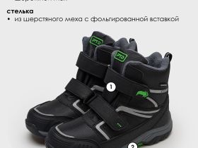 Ботинки для мальчиков
