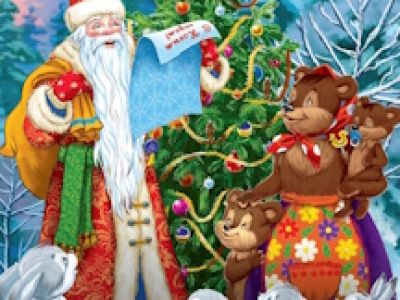 В гостях у Дедушки Мороза. Мастер-класс