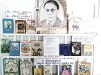 Новоархангельская библиотека