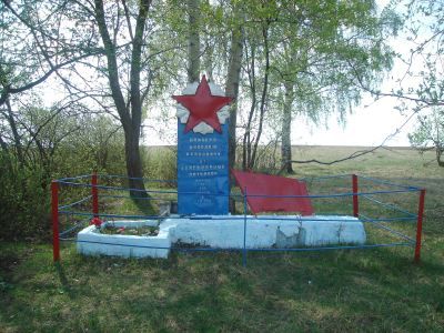 Могила "Данцера" - красного партизана, погибшего от рук белой банды во время боя в июне 1918 года