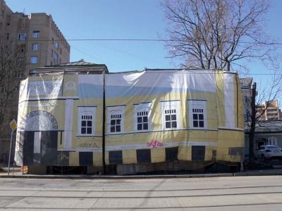 Особняк, 1910 г.